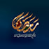 create a unique arabic islamic logo