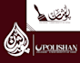 create modern arabic calligraphy logo design
