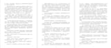 professional translate english, chinese and malay in 3 hours