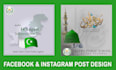 design attractive social media posts