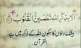 be your teach islamic studies