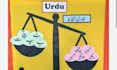 be your urdu teacher