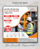 craft eyecatching promotional graphics and flyers