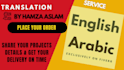 translate any document from eng to arabic and arabic to eng