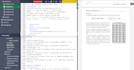 be your professional latex editor