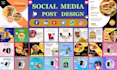 design all social media posts with canva