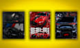 design different stunning car posters designs