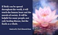 send powerful distance reiki healing session