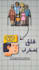 create a highly edited ali abdaal style reel