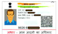 do aadhaar card onlline address update
