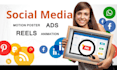 do commercial ads and animations and vfx