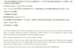 do professional translation of chinese into english,