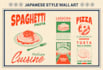 create a vintage poster wall art japan style