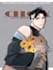 drawing your character in anime style
