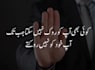 write personalized urdu and hindi poetry