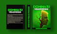 create an attractive ebook or book cover design