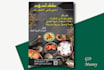 create stunning arabic and urdu posters, flyers, brochures