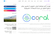 publish your articles in arabic medias