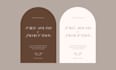 design your elegant minimal wedding invitation