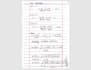 solve your mathematical problems from basic to high level