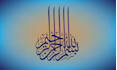 trace calligraphy or arabic calligraphy professionally with in 2 hours