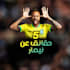 do video editing and thumbnail in arabic or english