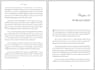 do book formatting, book layout design, kindle ebook formatting