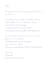 handwrite 500 personalized letters