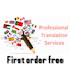 translate your source language to your target language