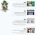publishing news and articles on saudi websites