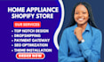 design home appliance shopify store home appliance website kitchenware store