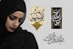 design unique arabic persian calligraphy tattoo