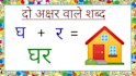 teach you hindi from beginner to advance level