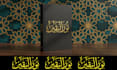design your name in arabic calligraphy