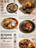do restaurant menu, food menu and digital menu design