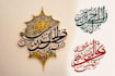 create arabic and persian minimal calligraphy tattoo