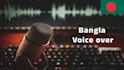 do your bangla, bengali voice over professionally