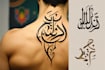 create arabic and persian minimal calligraphy tattoo