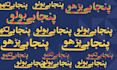 teach punjabi language and provide translation services