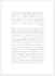 do within english urdu translation, poetry, editing