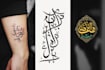 create arabic and persian minimal calligraphy tattoo