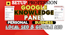 create verified google panel, knowledge panel for credibility and notability