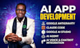 build ai app,google ai studio, antigravity, claude code, embedd chat, voice bot