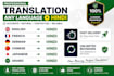 translate any language to hindi with ai and manual proofreading
