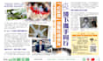 create and proofread bilingual marketing content for zh en