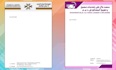 design ai generated arabic letterhead with calligraphy