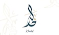 design arabic islamic calligraphy logo and typography
