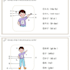 teach you chinese lesson