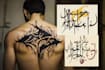 create arabic and persian minimal calligraphy tattoo