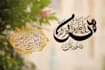 create arabic and persian minimal calligraphy tattoo